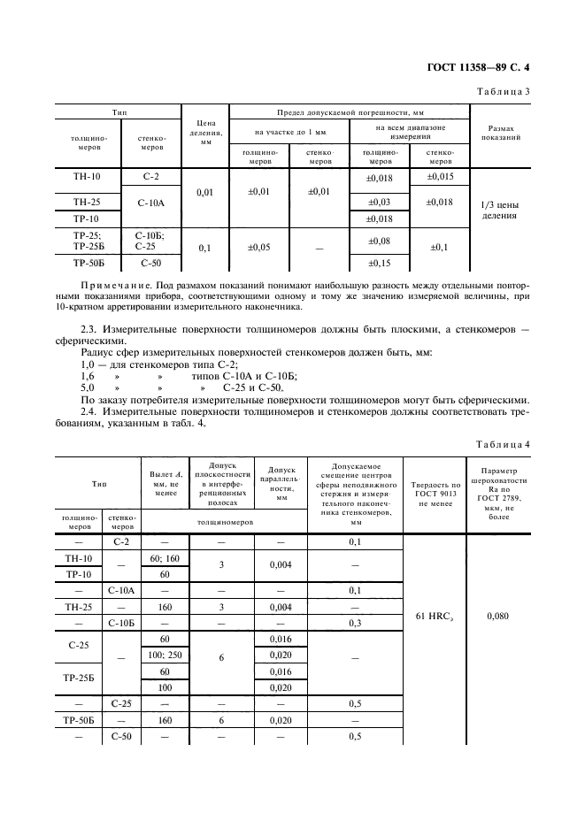  11358-89