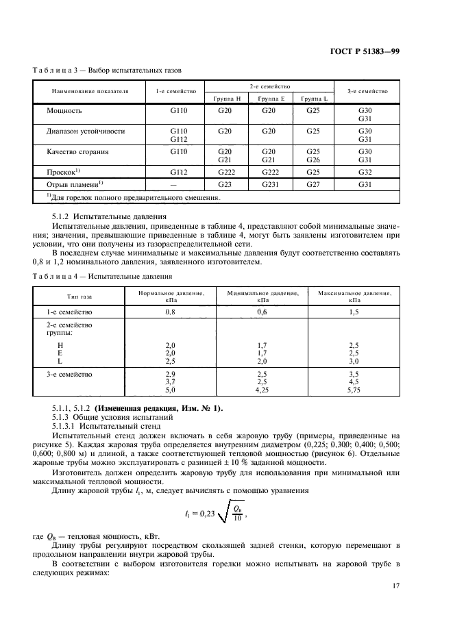   51383-99