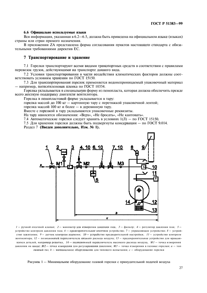   51383-99