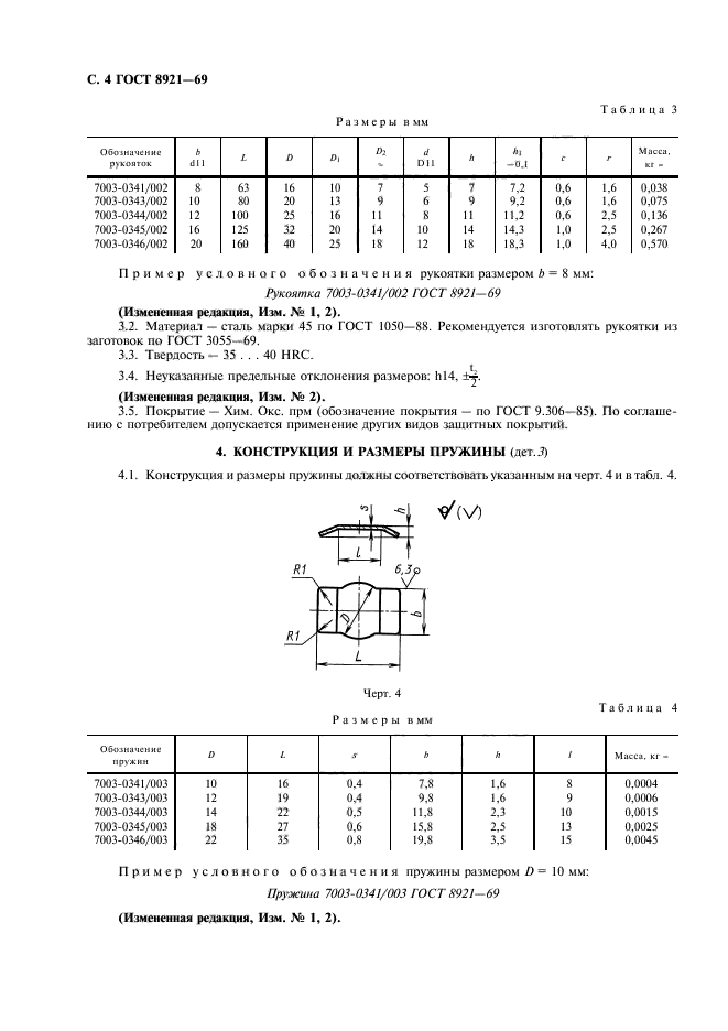  8921-69