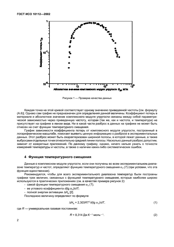   10112-2002