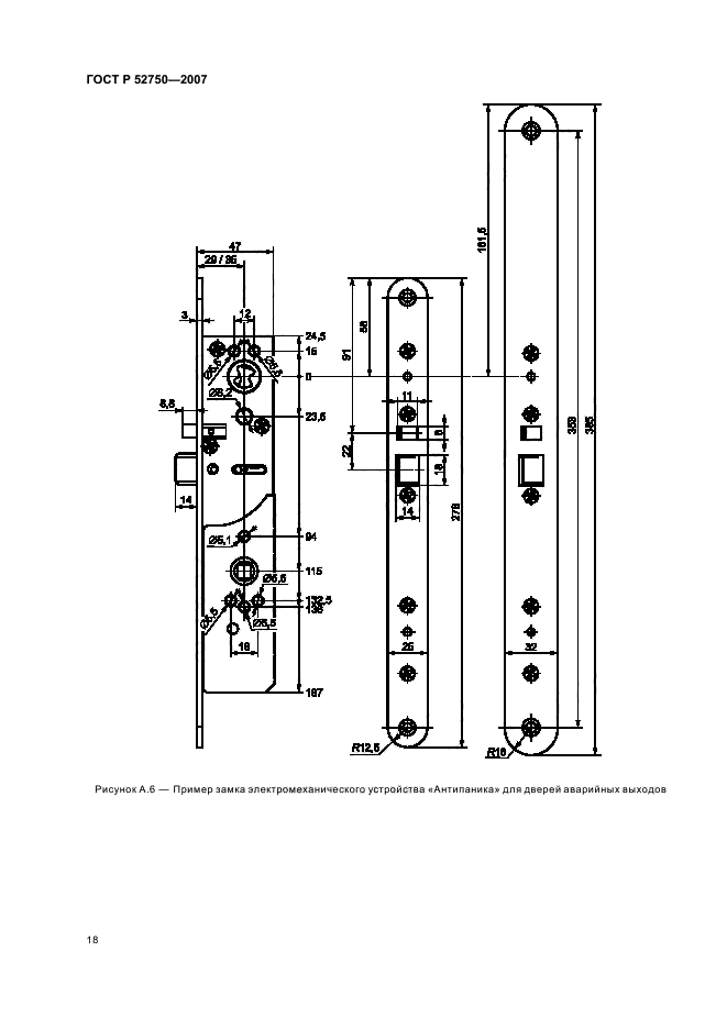   52750-2007