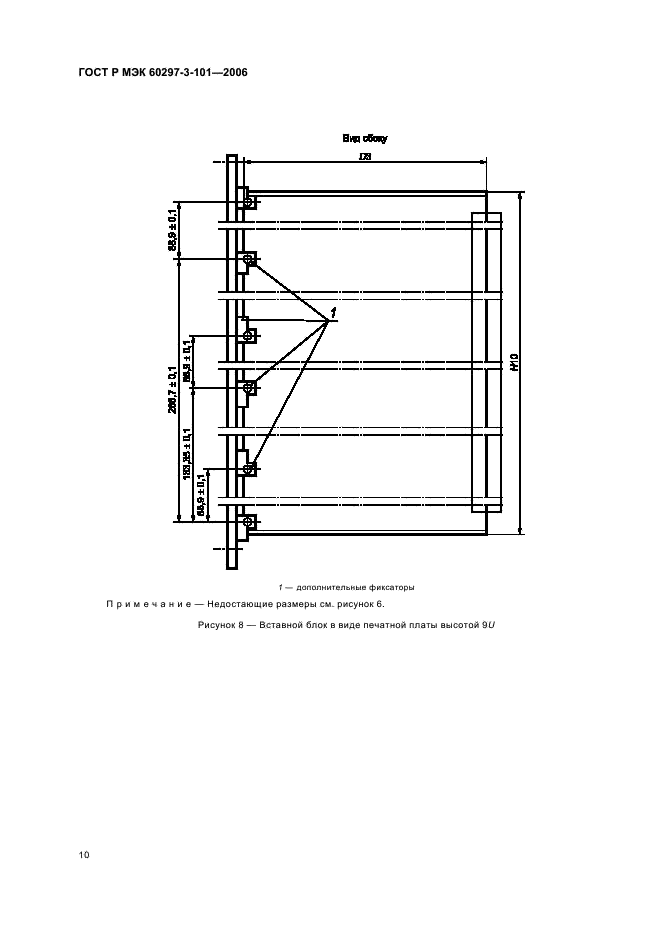    60297-3-101-2006