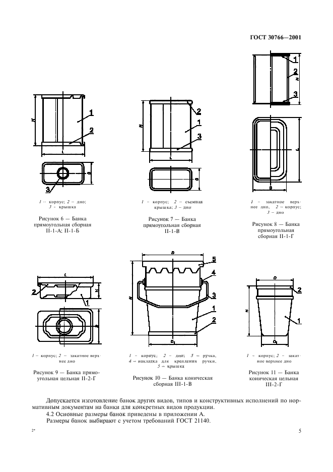  30766-2001