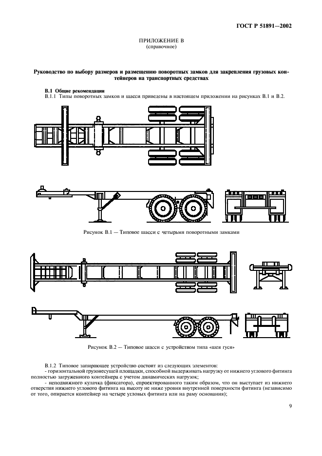   51891-2002