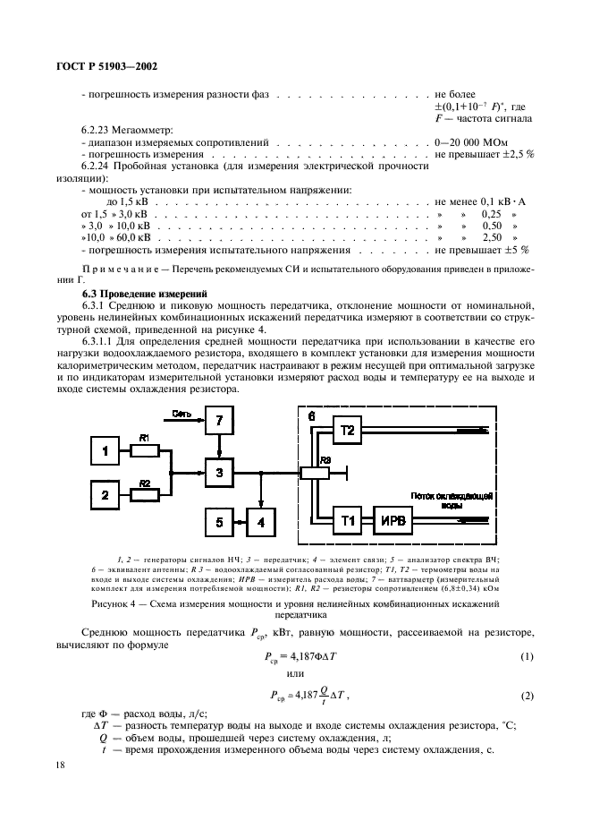   51903-2002