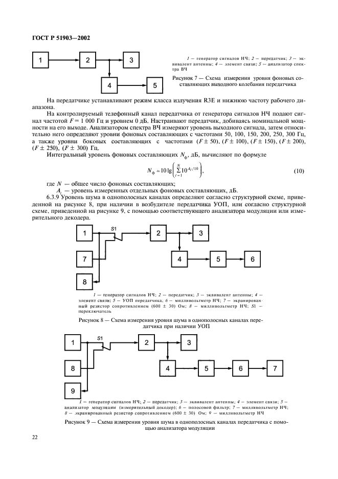   51903-2002