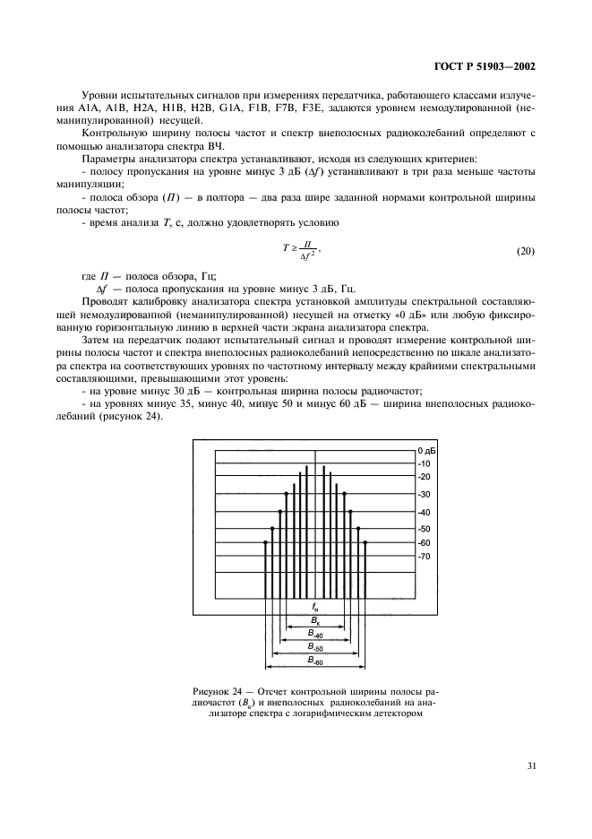   51903-2002