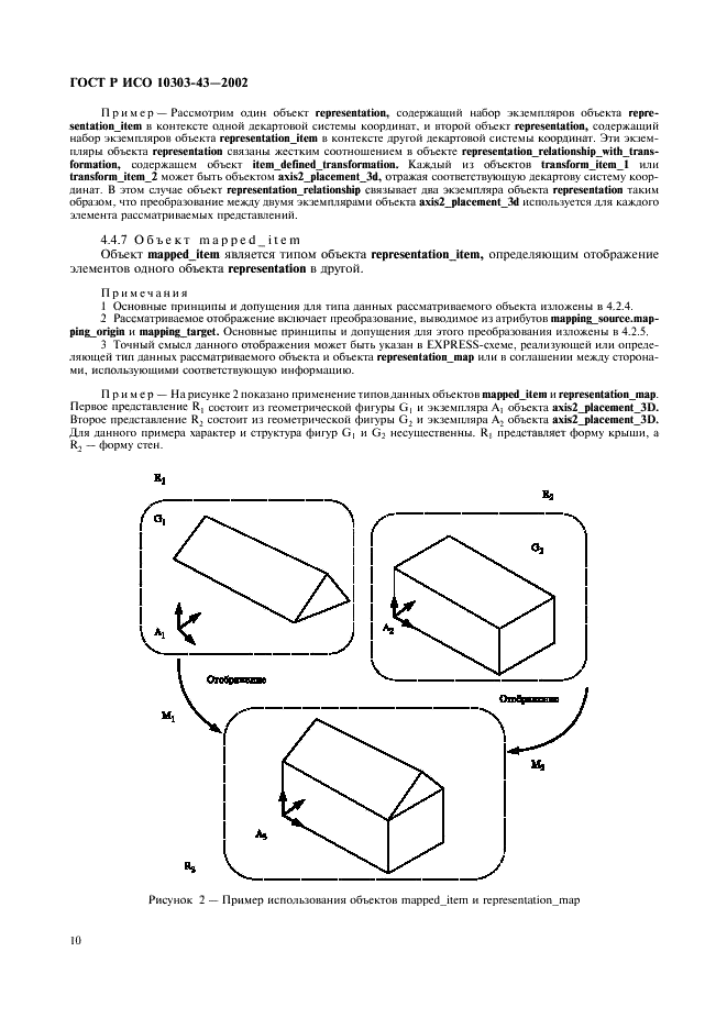    10303-43-2002