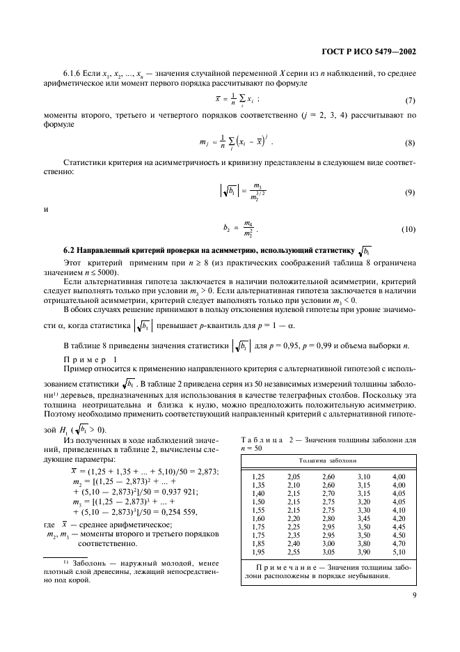    5479-2002