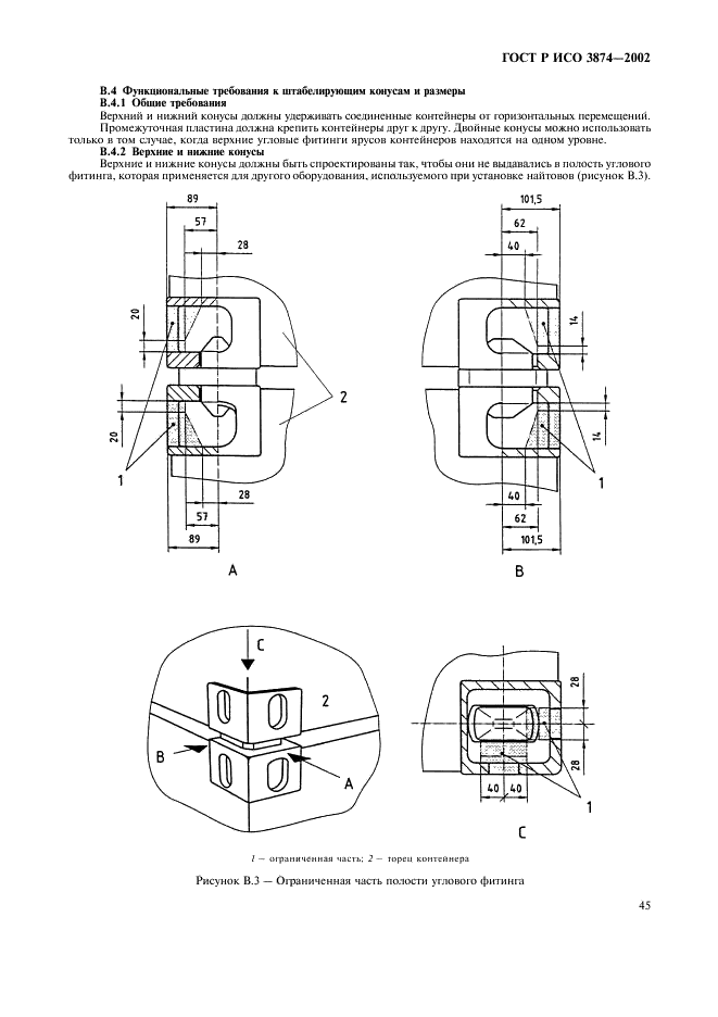    3874-2002