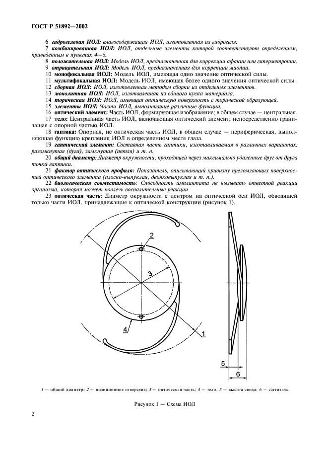   51892-2002