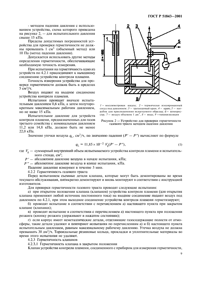   51843-2001