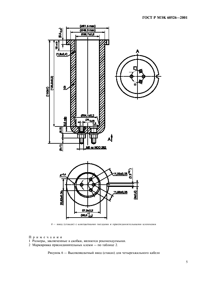    60526-2001