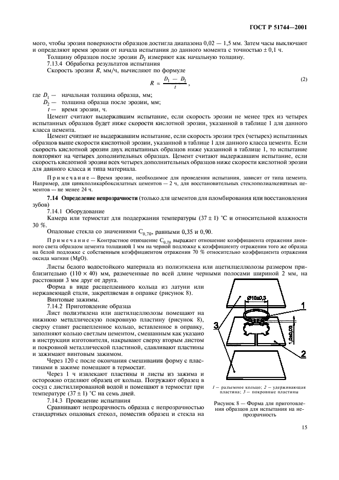   51744-2001