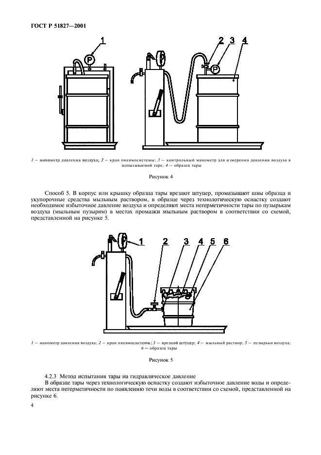   51827-2001