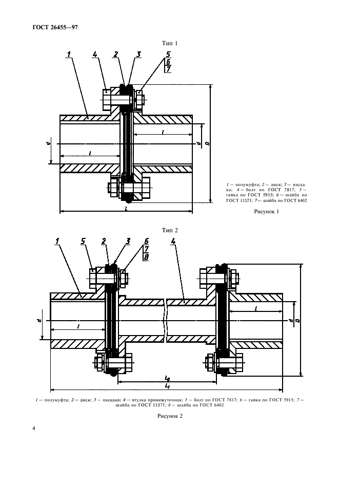  26455-97