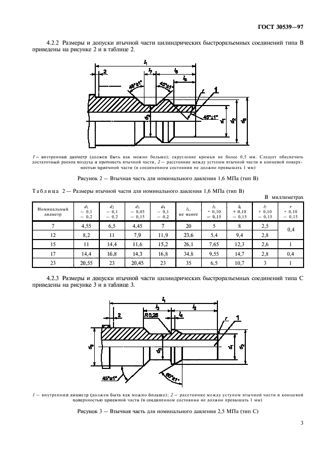  30539-97