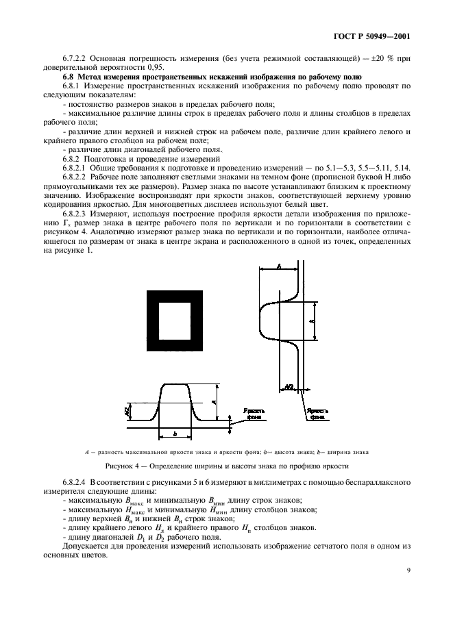   50949-2001