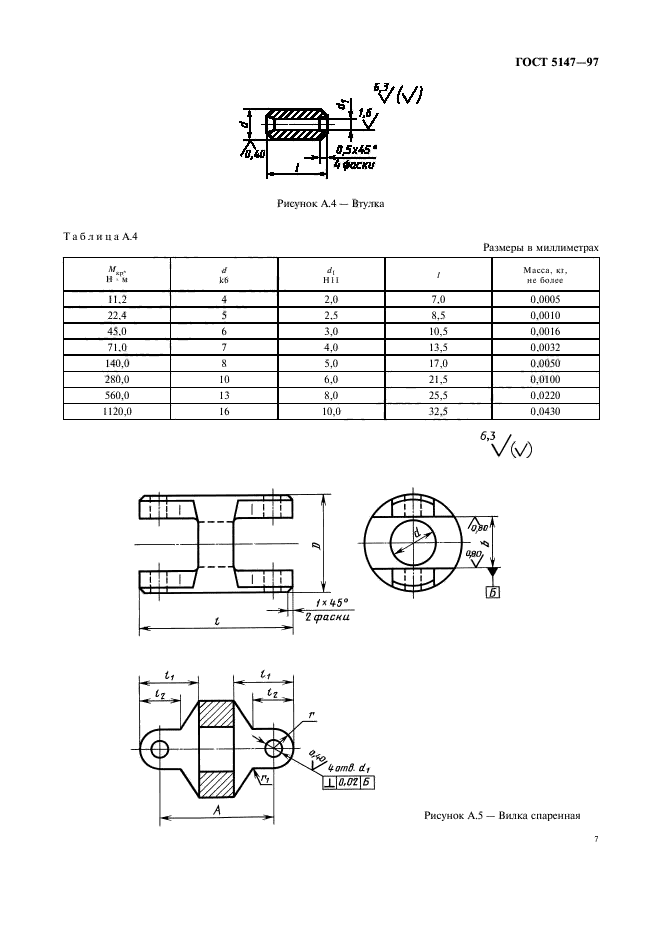  5147-97