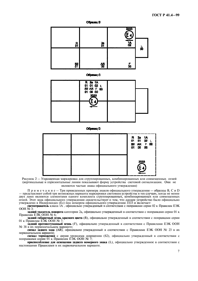   41.4-99