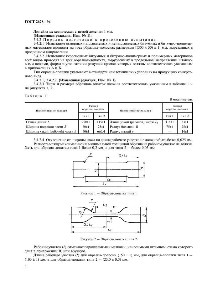  2678-94