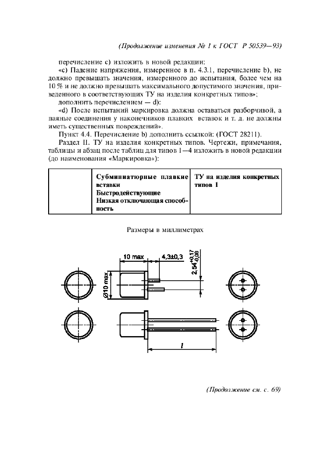  1    50539-93