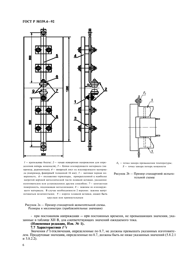   50339.4-92