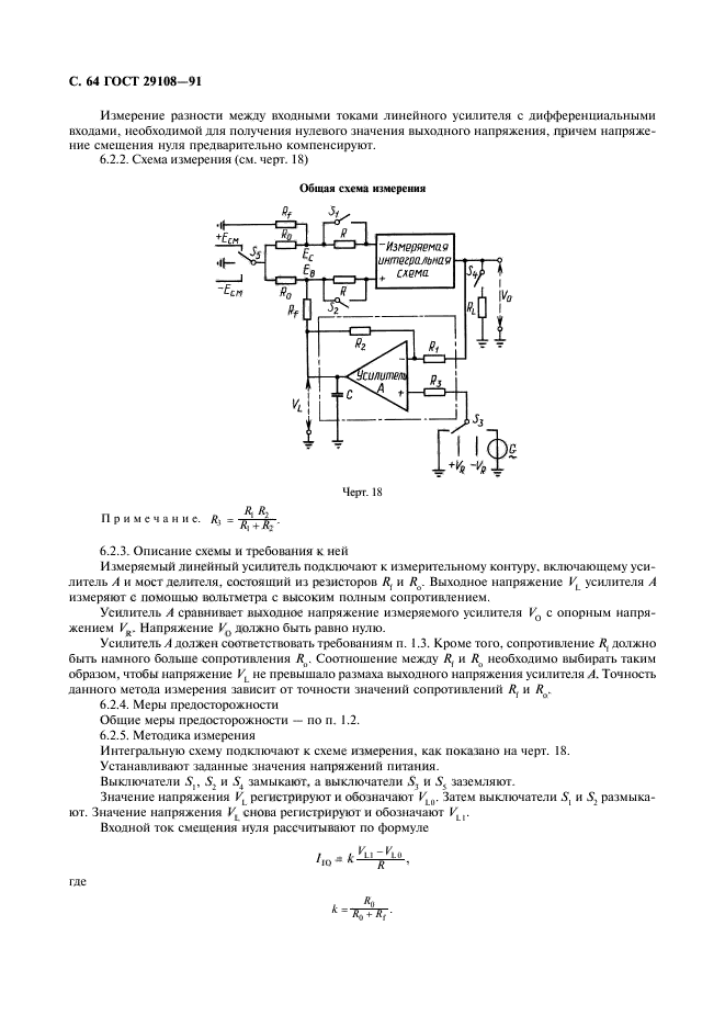  29108-91