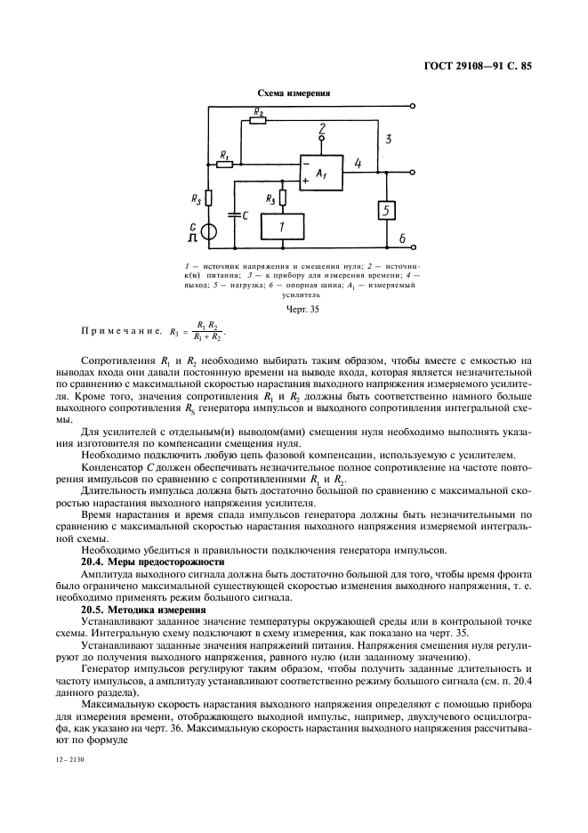  29108-91