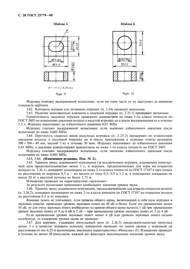  25779-90