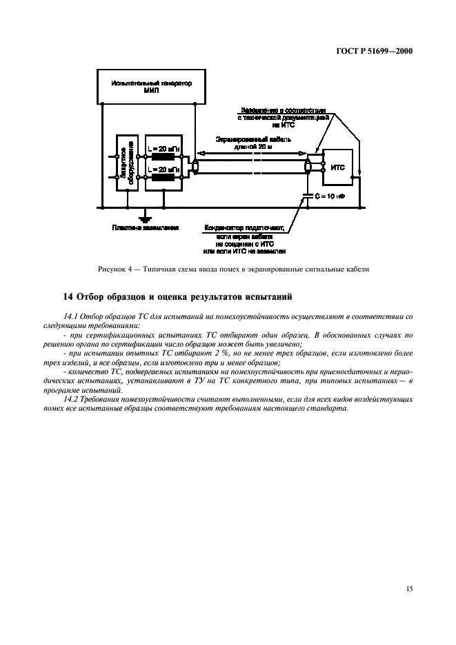   51699-2000