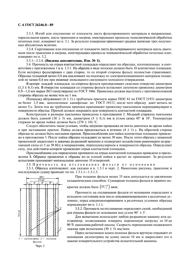  26246.0-89