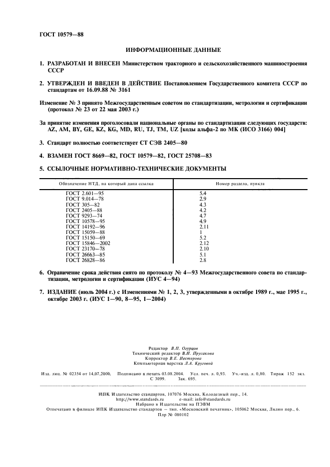  10579-88