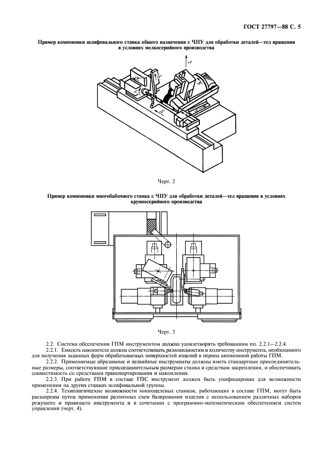  27797-88