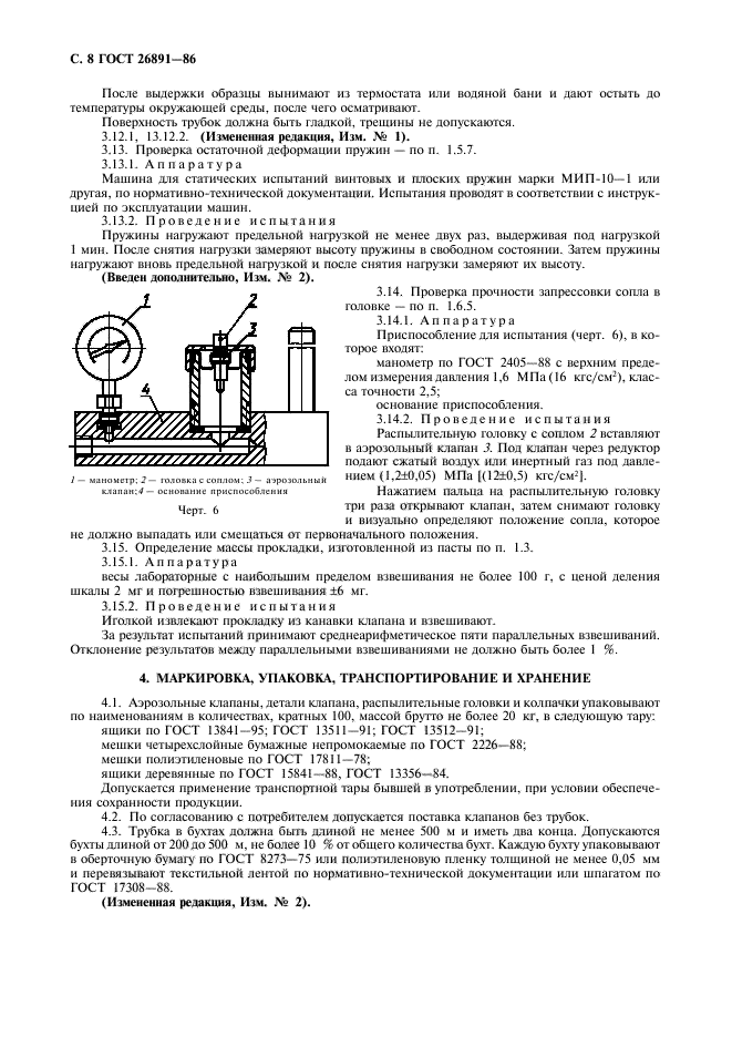  26891-86