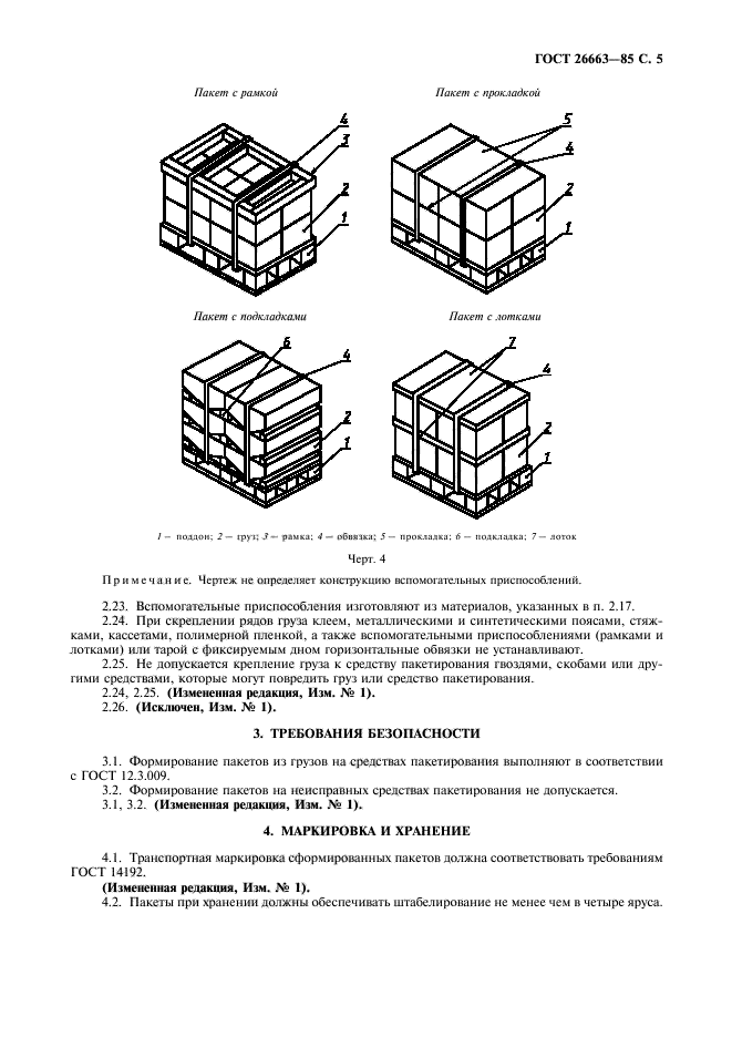  26663-85