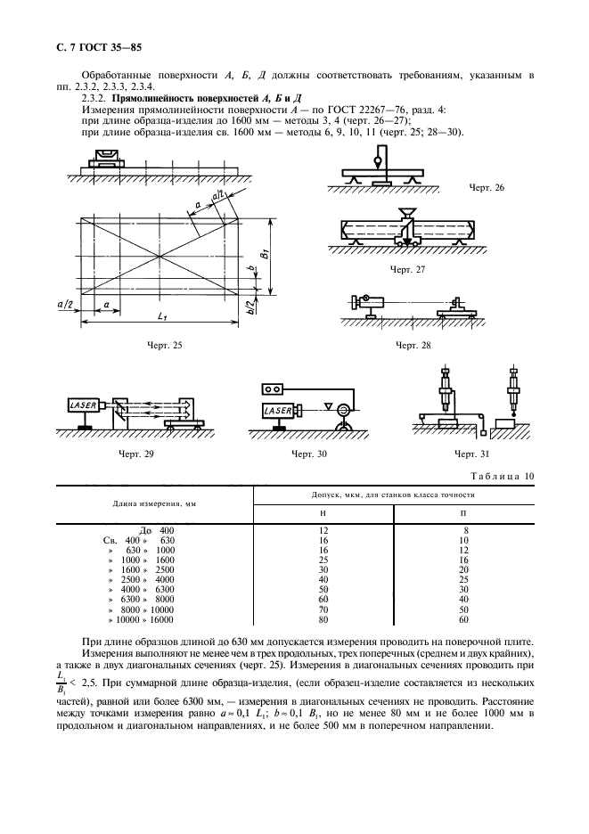  35-85