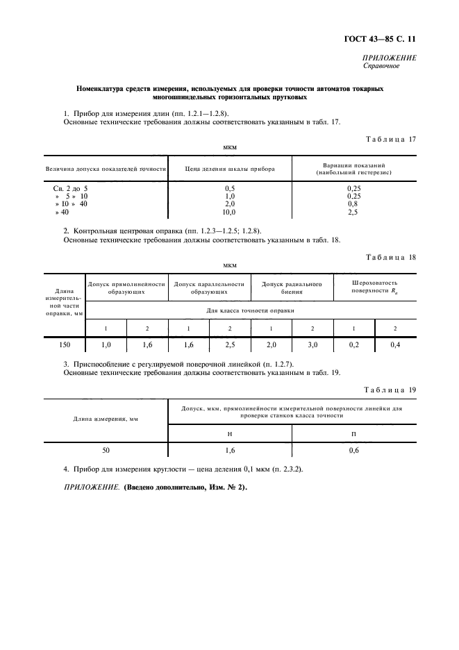  43-85