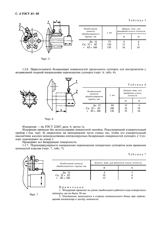  43-85