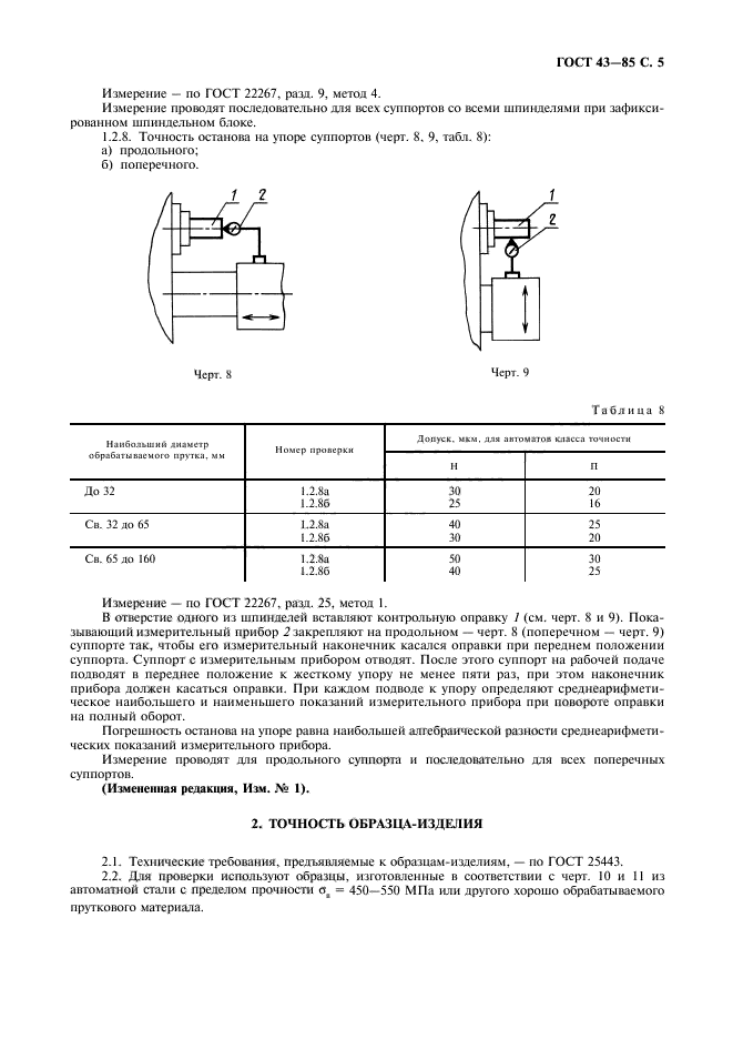  43-85