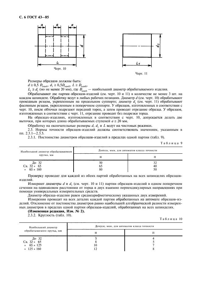  43-85