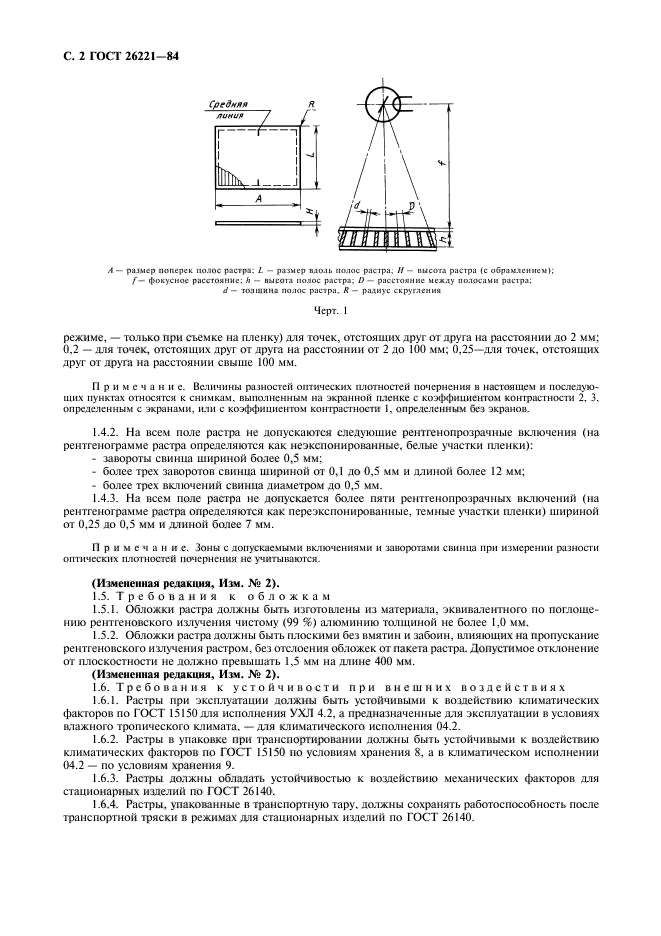  26221-84