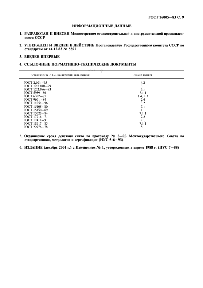  26005-83