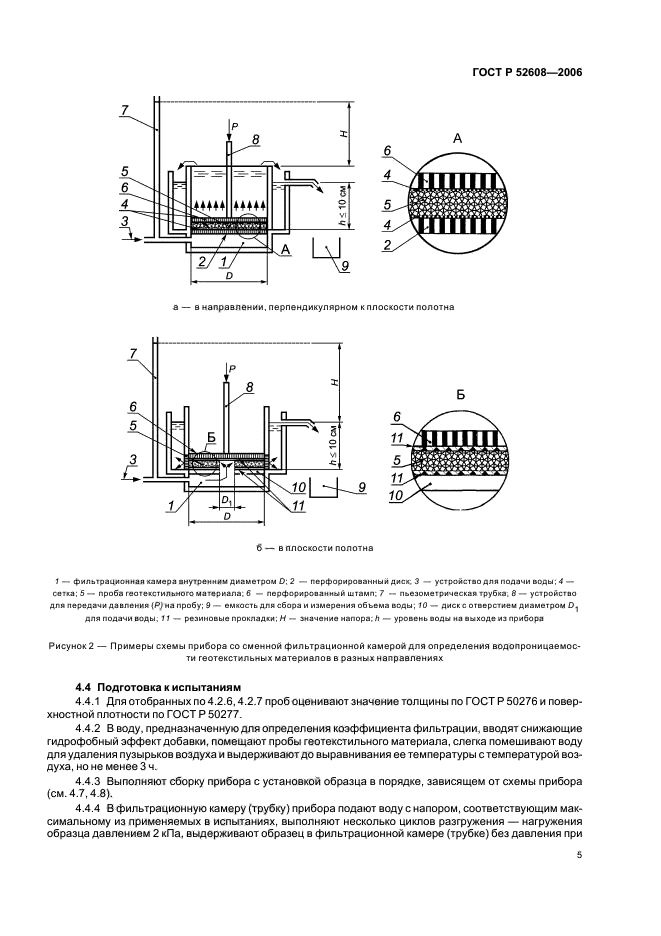   52608-2006