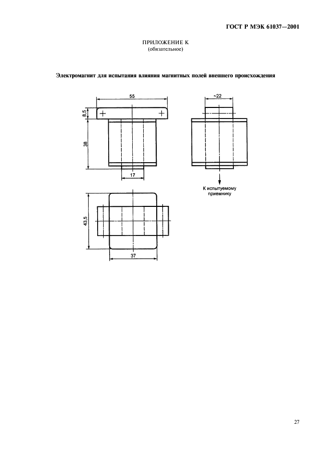    61037-2001