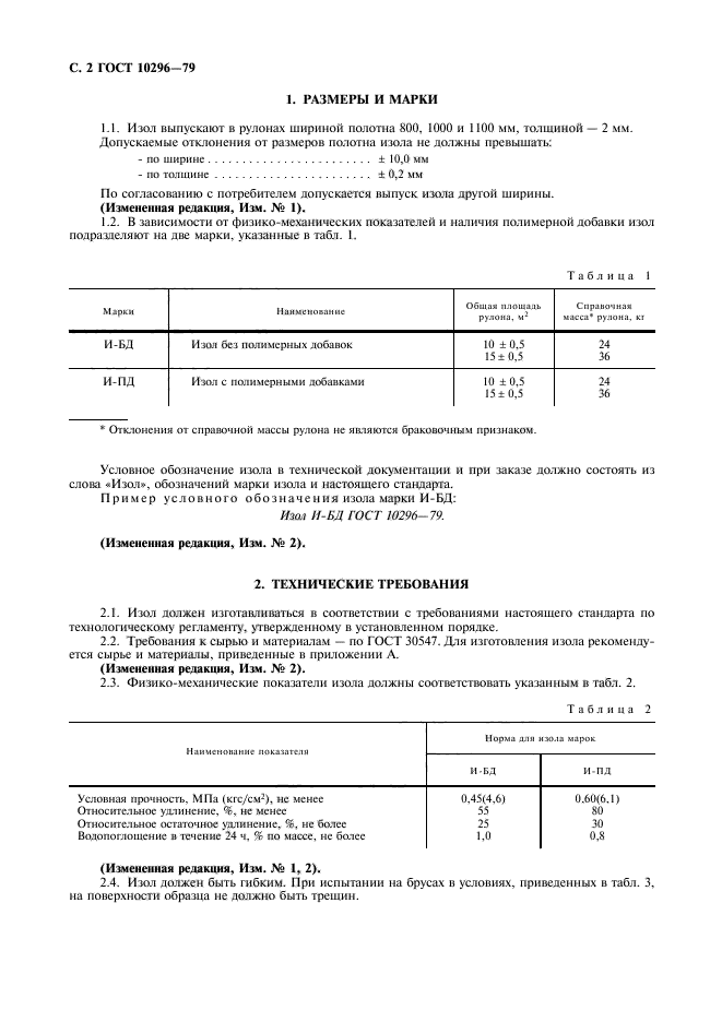  10296-79