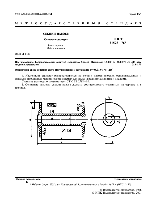  21578-76