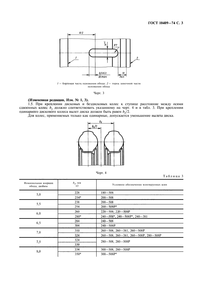  10409-74