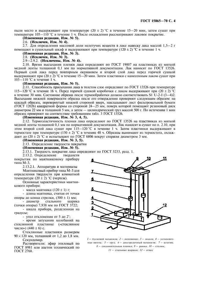  15865-70